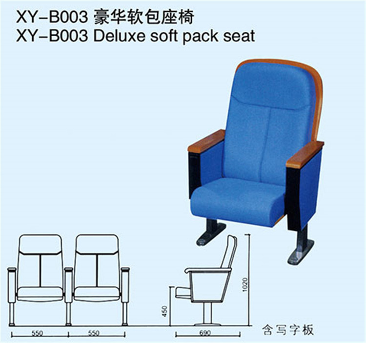 礼堂软包椅报告厅会议椅 阶梯电影院座椅 音乐厅排椅，学校示例图20