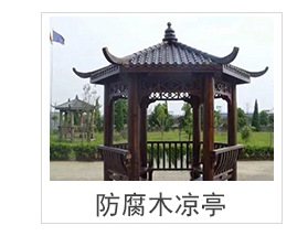 专业供应户外休闲椅 防腐木花箱座椅组合 成品座椅防腐木示例图5