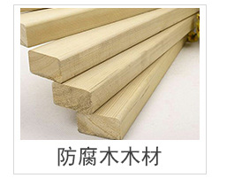 专业供应户外休闲椅 防腐木花箱座椅组合 成品座椅防腐木示例图4