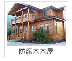大量生产户外长条座椅 园林座椅 防腐木休闲椅 户外防腐木座椅示例图3