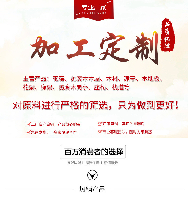 大量生产户外长条座椅 园林座椅 防腐木休闲椅 户外防腐木座椅示例图1