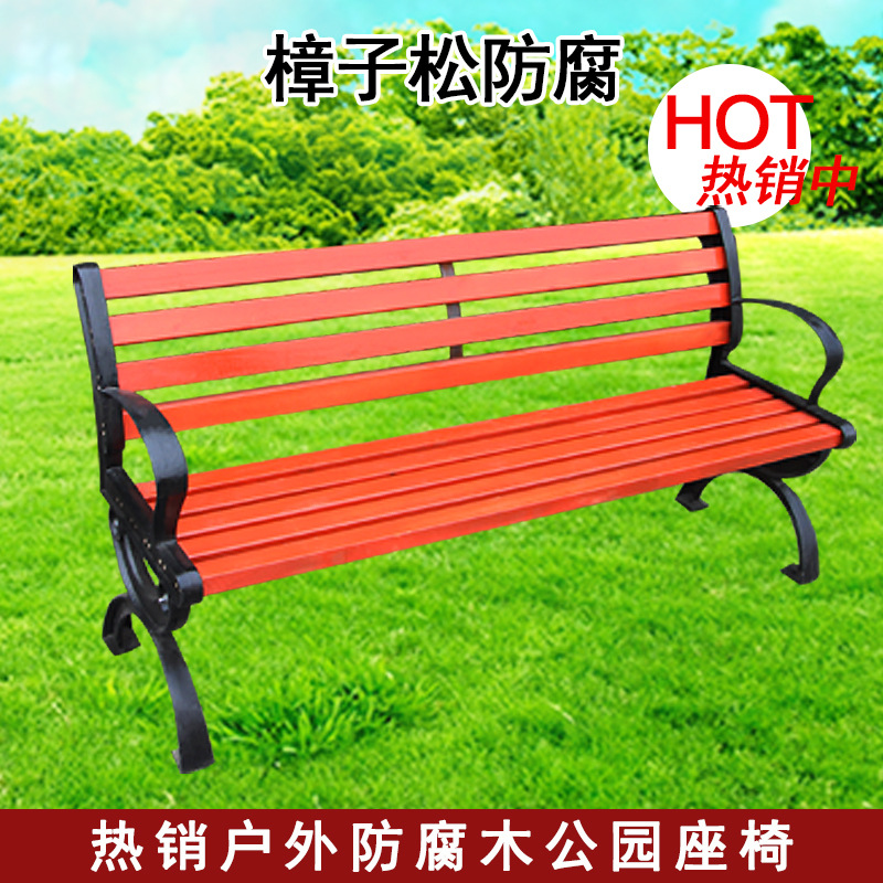 公园椅子户外长椅园林休闲椅椅脚 防腐木实木园林座椅广场长条凳示例图1