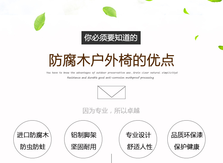 户外椅子 广场长凳 实木椅子 防腐木座椅长凳靠背 座椅实木示例图2