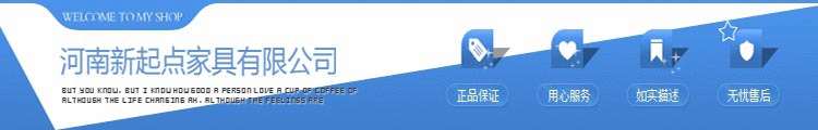 河南办公室会议椅,简易会议椅 新起点会议椅厂家定制示例图1
