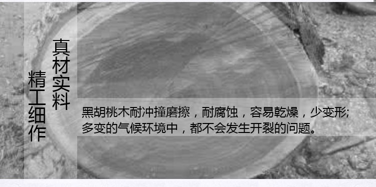 北美胡桃木休闲椅黑胡桃餐边椅纯实木圈椅仿古椅子免漆餐椅家用示例图9