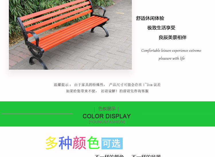 户外商业街景区景观园林公园座椅休闲座椅樟子松防腐木实木批发示例图6