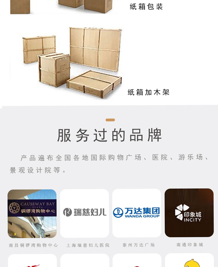 药丸创意坐凳详情页_08.jpg