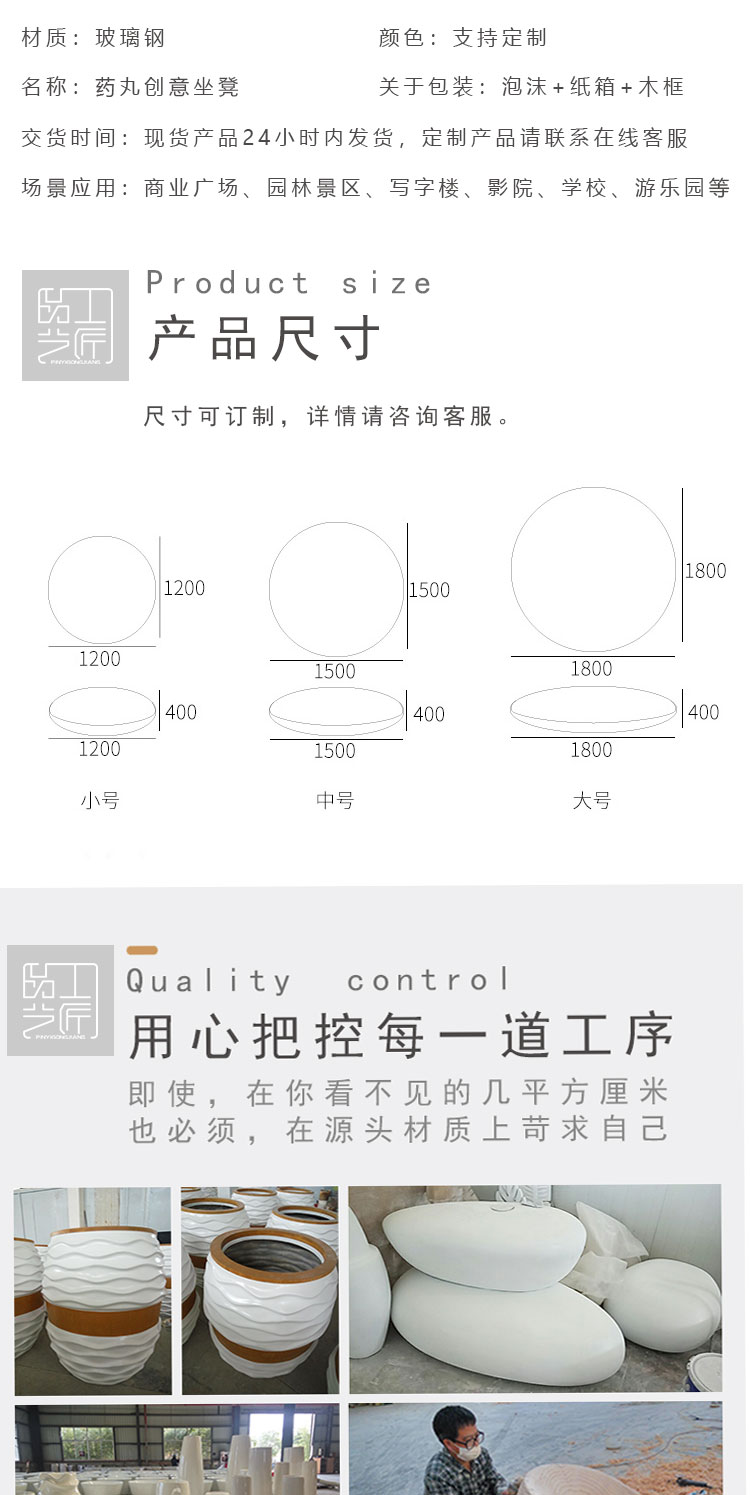 药丸创意坐凳详情页_06.jpg