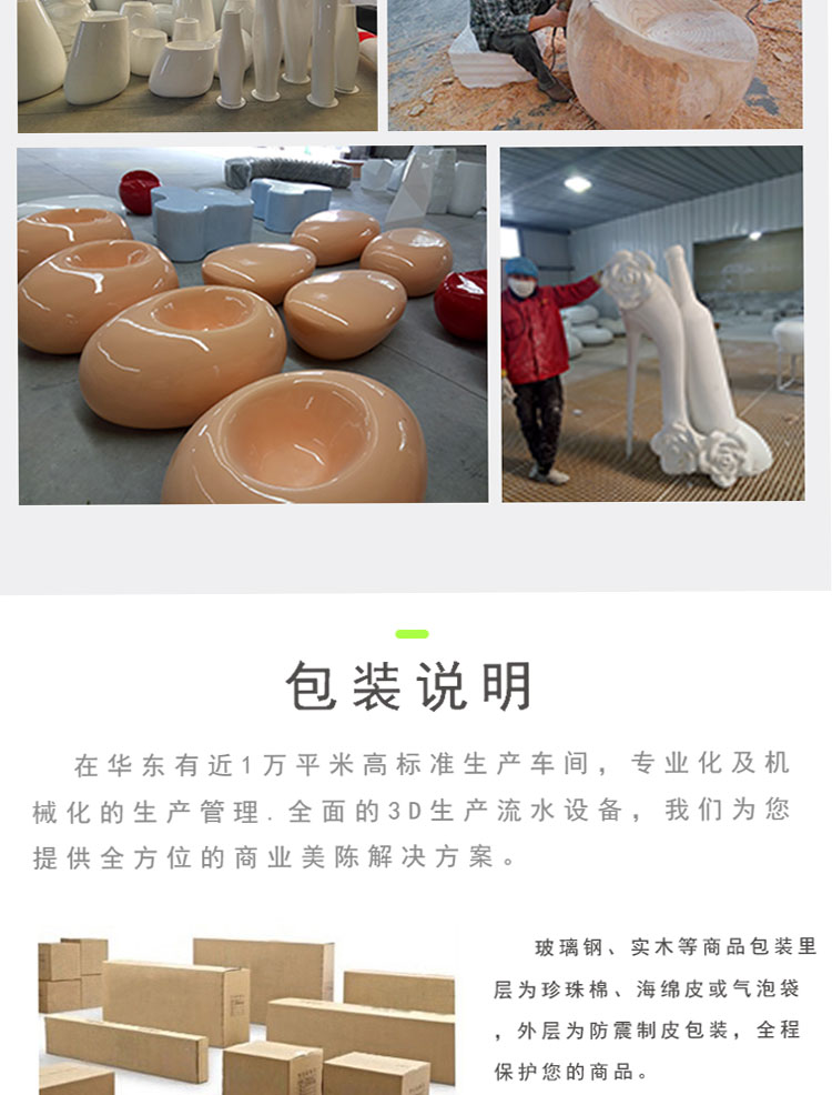 药丸创意坐凳详情页_07.jpg