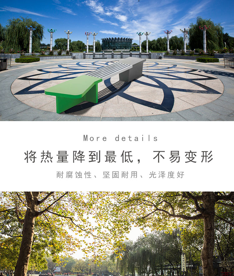 不锈钢烤漆座椅详情_02.jpg