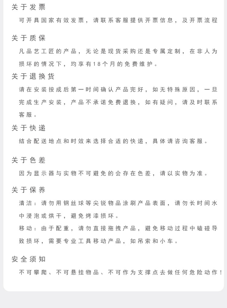 不锈钢烤漆座椅详情_10.jpg