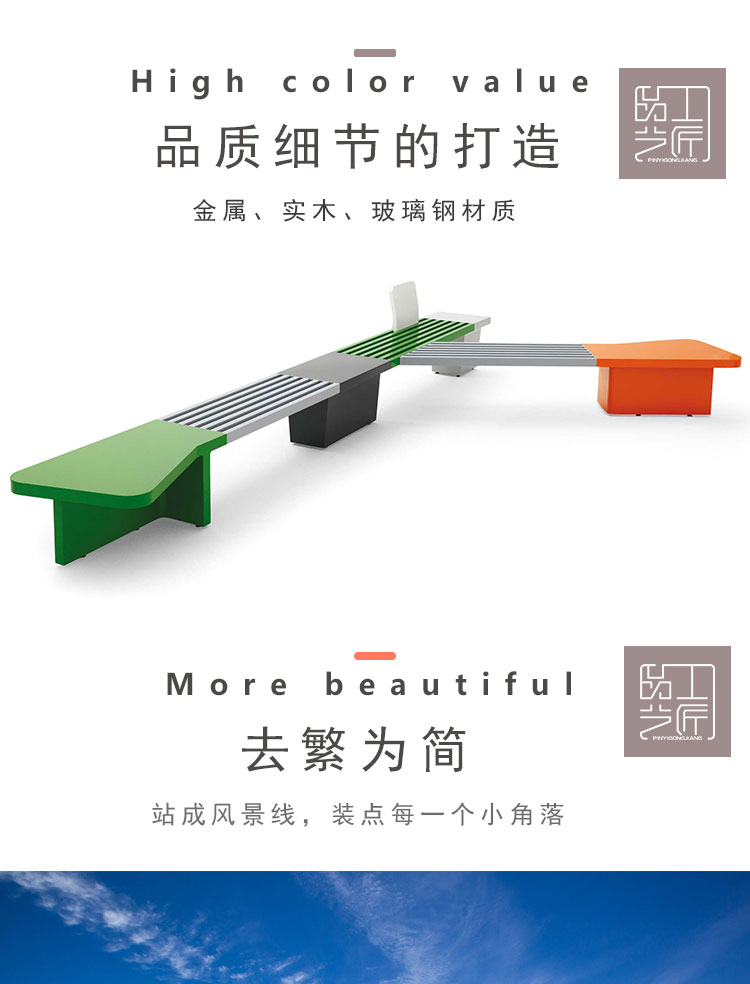 不锈钢烤漆座椅详情_01.jpg
