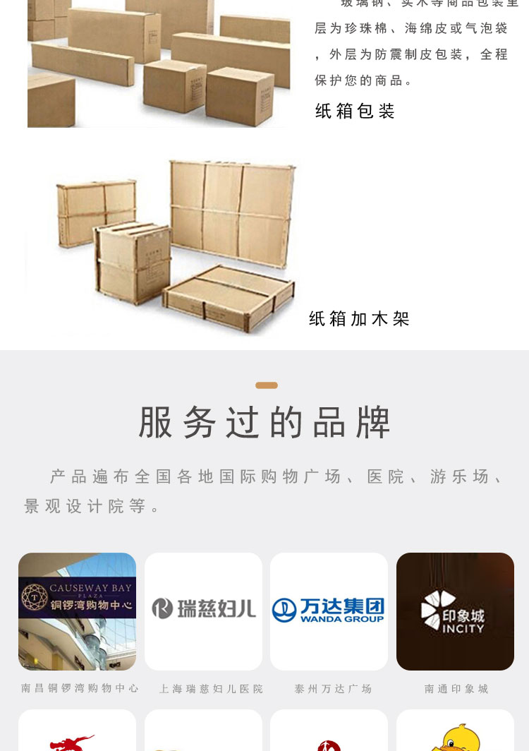 不锈钢烤漆座椅详情_08.jpg