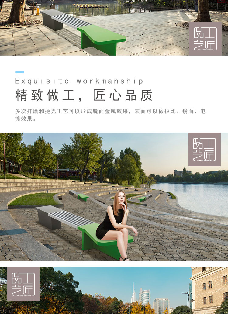 不锈钢烤漆座椅详情_03.jpg