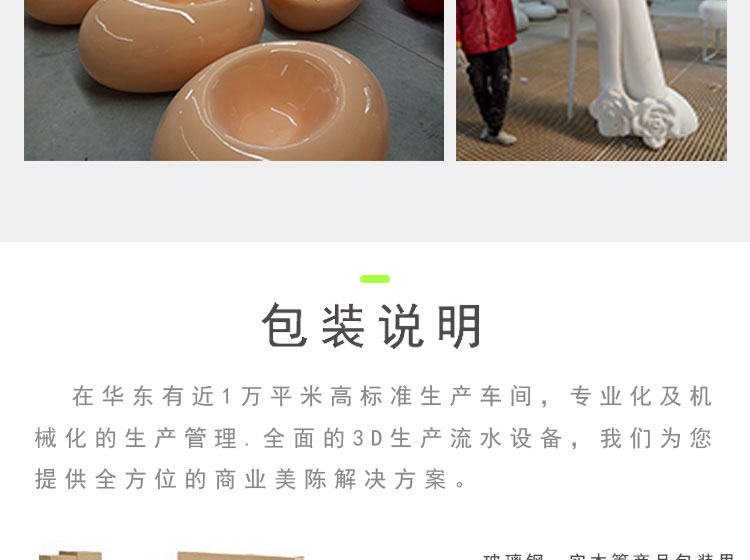 不锈钢烤漆座椅详情_07.jpg