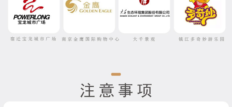 不锈钢烤漆座椅详情_09.jpg