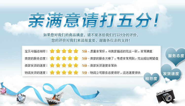 隔断货架尺寸图2