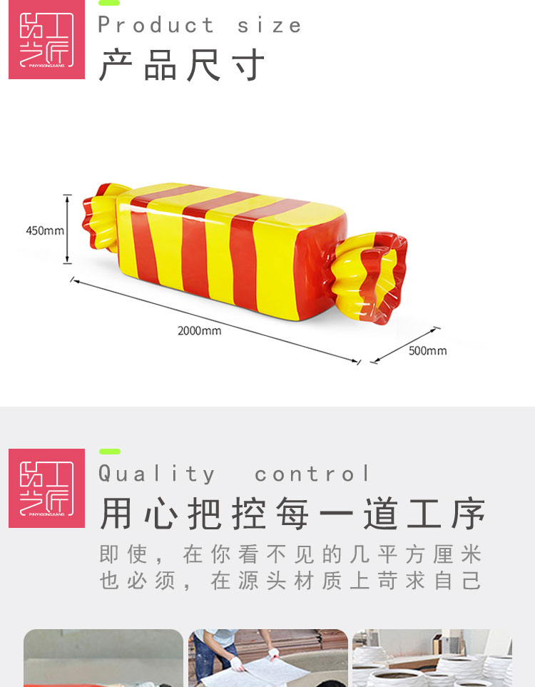 糖果坐凳详情页_06.jpg