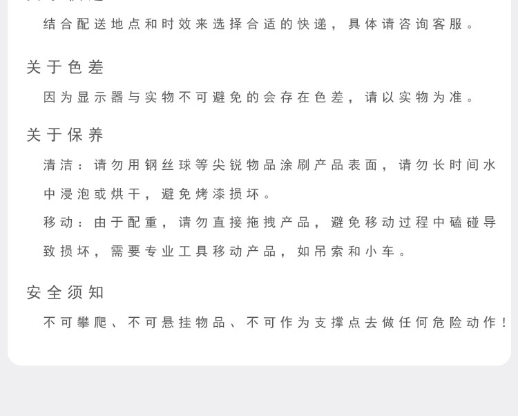 糖果坐凳详情页_10.jpg