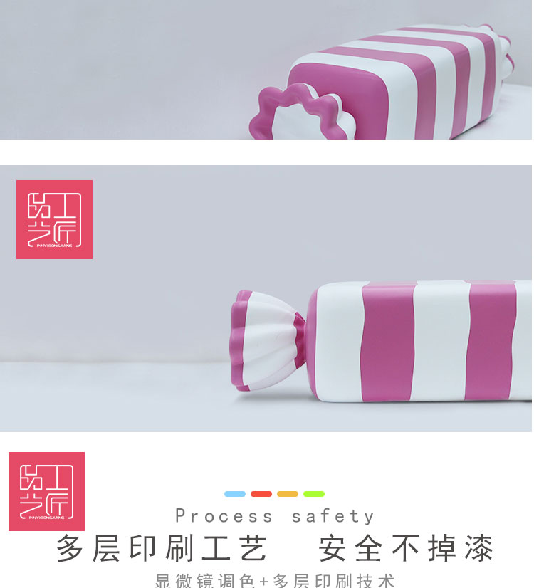 糖果坐凳详情页_02.jpg