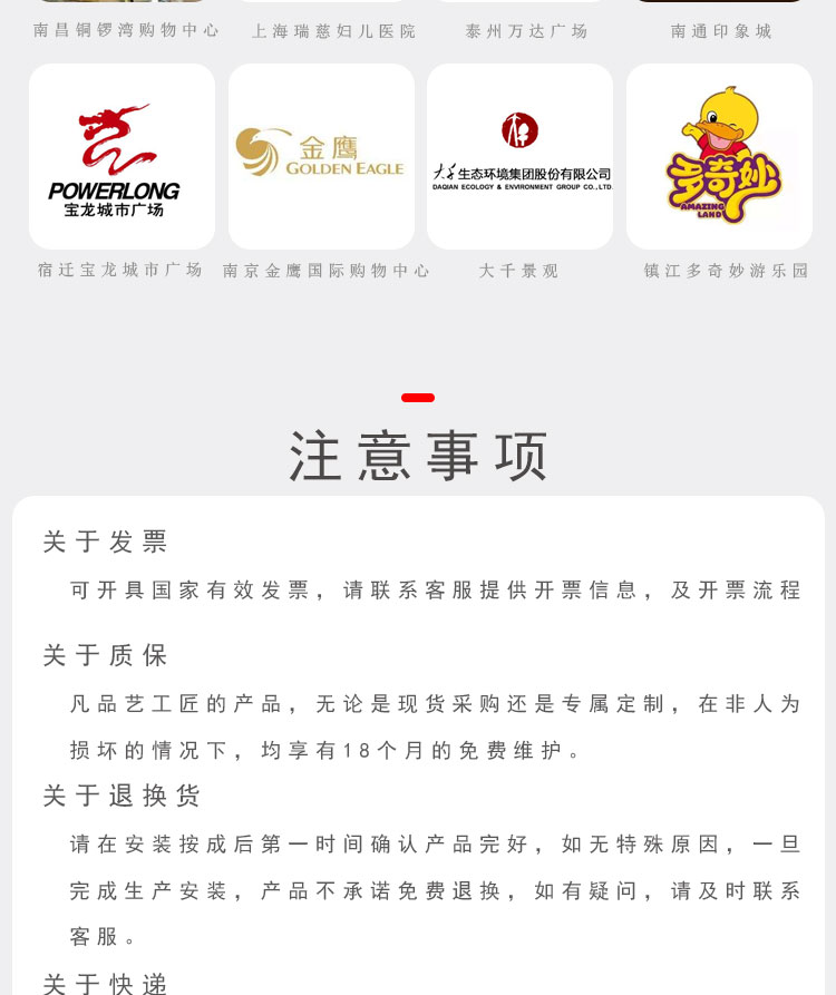 糖果坐凳详情页_09.jpg