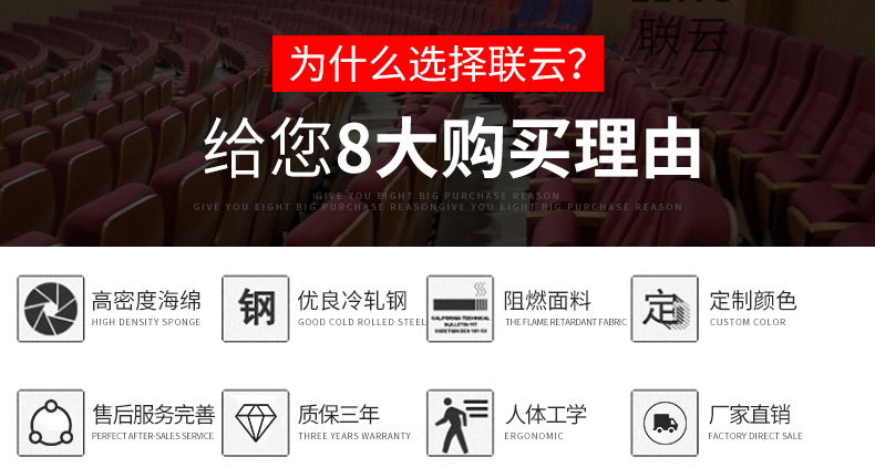 礼堂椅学校报告厅椅子 剧院影院阶梯椅 报告厅会议椅批发示例图7