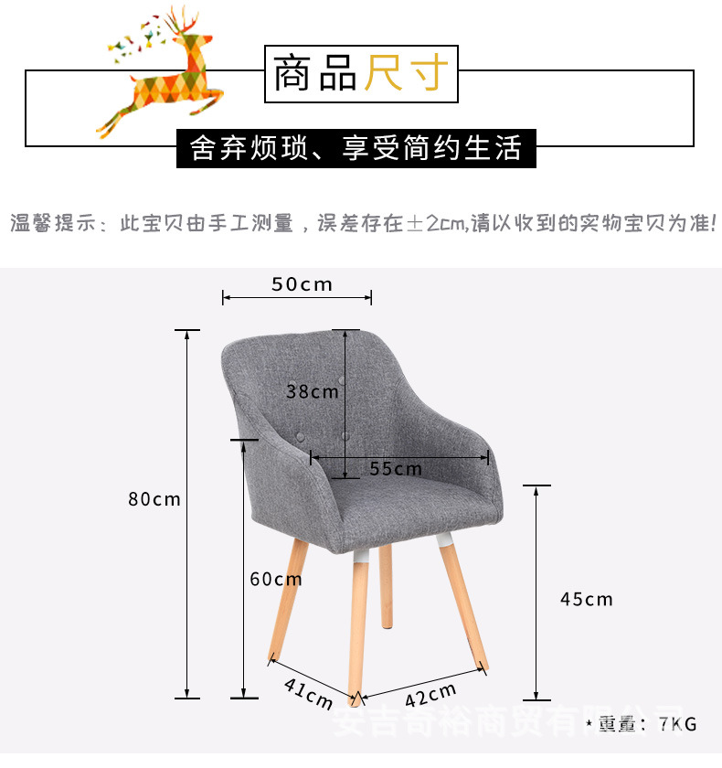 北欧风格布艺靠背实木简约餐椅现代家居座椅咖啡椅经典耐看休闲椅示例图9