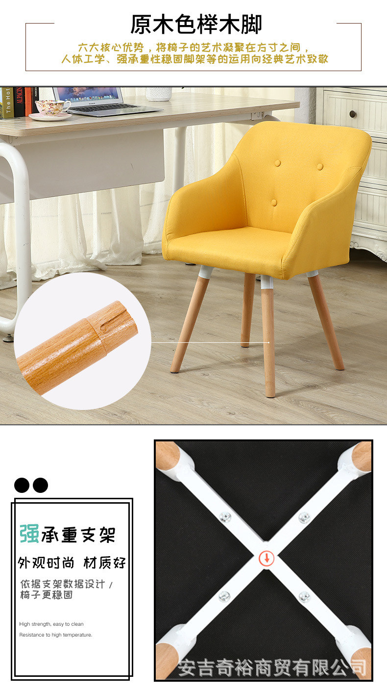北欧风格布艺靠背实木简约餐椅现代家居座椅咖啡椅经典耐看休闲椅示例图8
