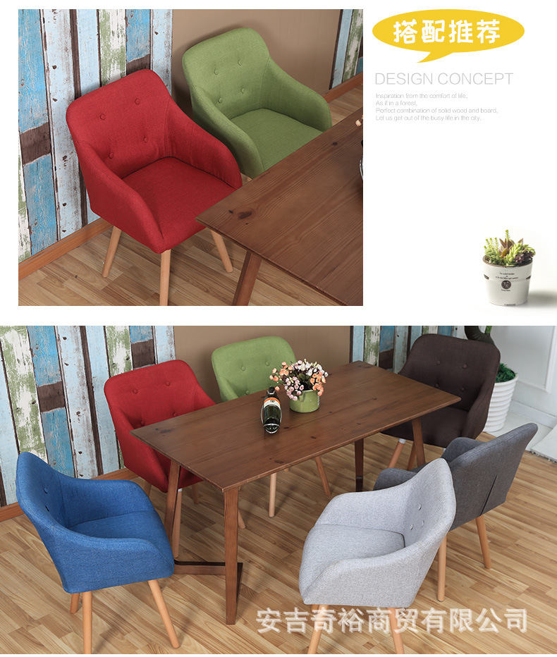 北欧风格布艺靠背实木简约餐椅现代家居座椅咖啡椅经典耐看休闲椅示例图5