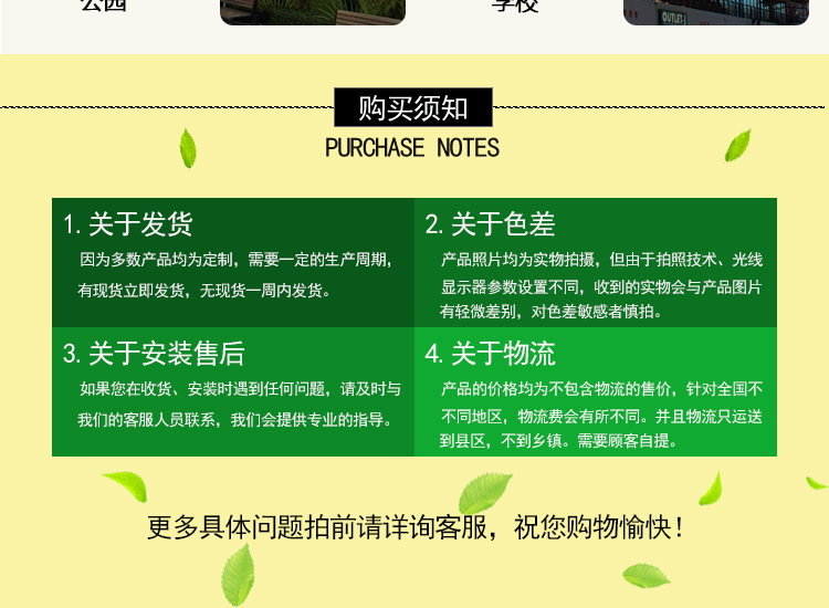 景区公园休闲椅实木座椅厂家直销广场双人三人椅定制示例图15