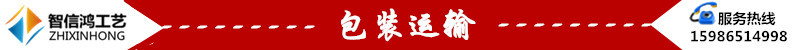 22包装与运输.jpg