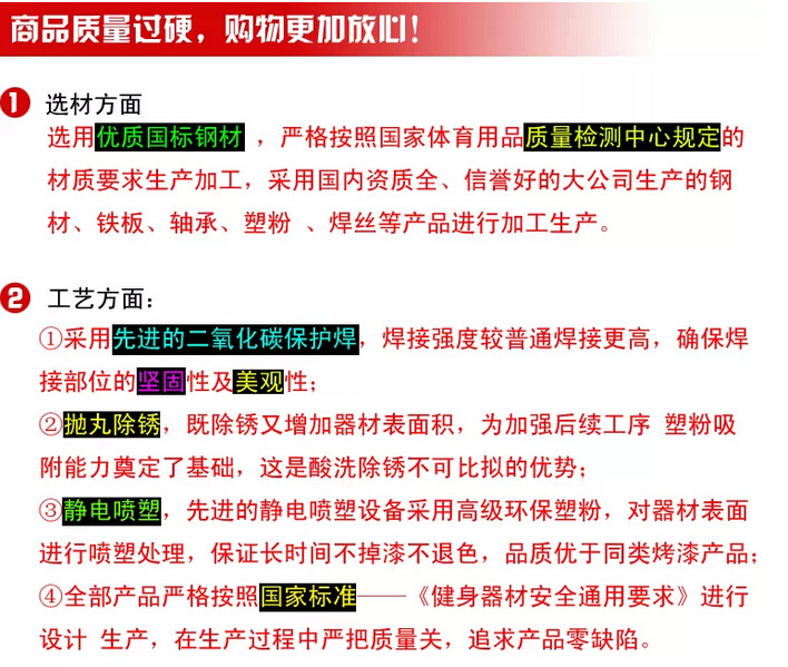 户外室外健身路径 儿童太空休闲椅小区公园体育健身器材荡椅秋千示例图19