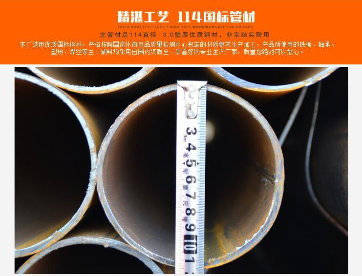 户外室外健身路径 儿童太空休闲椅小区公园体育健身器材荡椅秋千示例图13