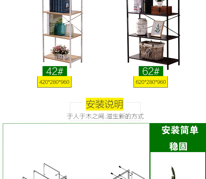 钢木简易书架客厅置物架多功能时尚家居木质展示架书房杂志储物架示例图19