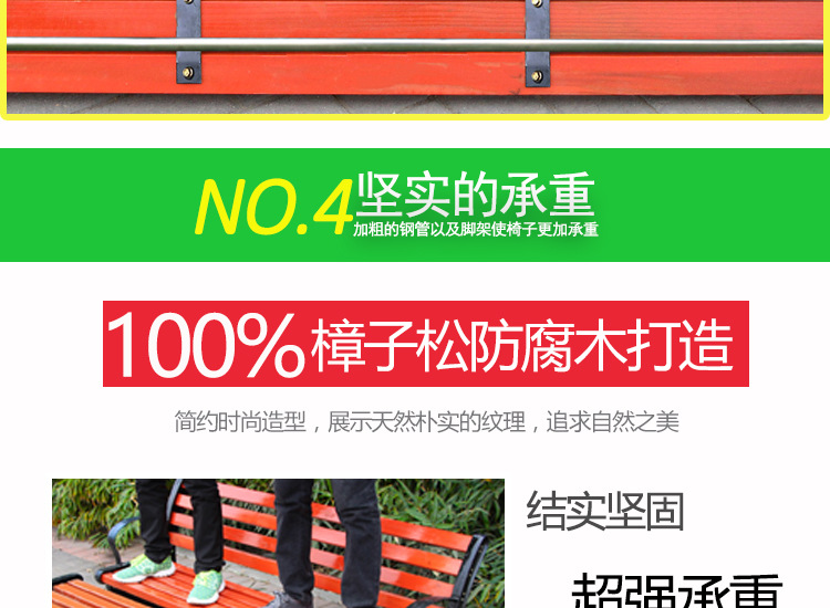河南防腐木户外商业街休闲椅景区园林公园座椅厂家直销示例图11