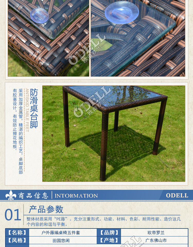 仿藤家具藤椅户外花园休闲椅 藤桌椅五件套组合 厂价直销批发藤椅示例图13