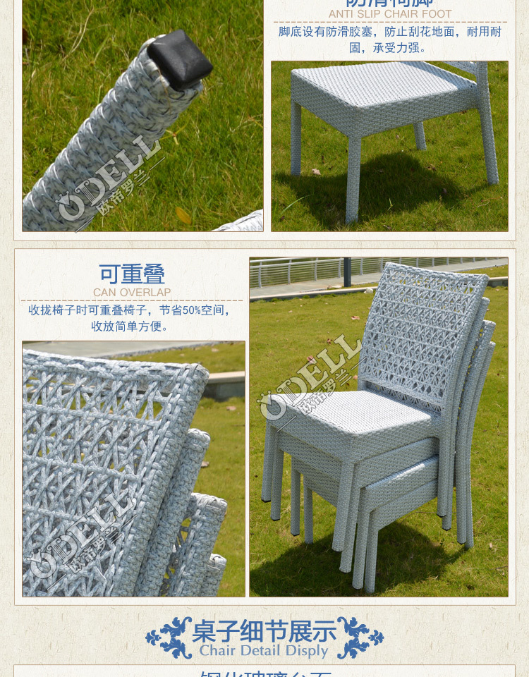 仿藤家具藤椅户外花园休闲椅 藤桌椅五件套组合 厂价直销批发藤椅示例图11