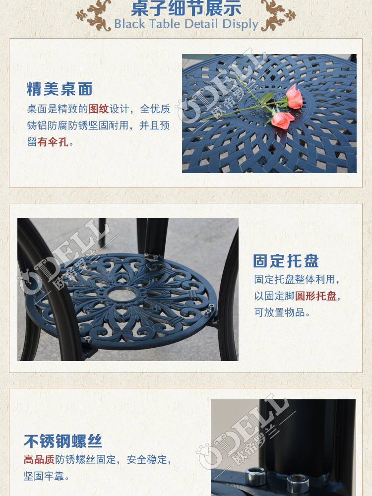 包邮户外铸铝桌椅 花园庭院休闲家具铸铝椅子露天休闲椅厂家批发示例图6