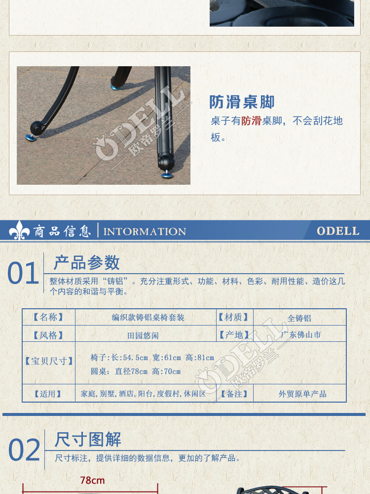 包邮户外铸铝桌椅 花园庭院休闲家具铸铝椅子露天休闲椅厂家批发示例图7
