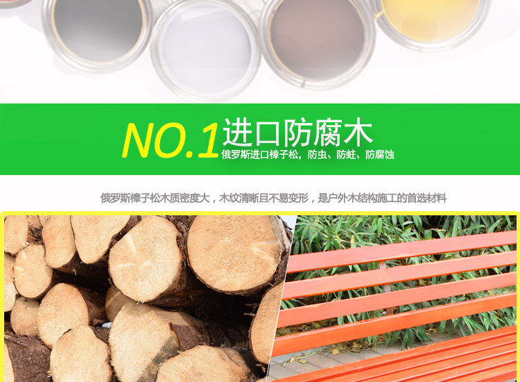 公园景区休闲椅公共场合座椅户外实木椅厂家直销户外休息椅示例图8