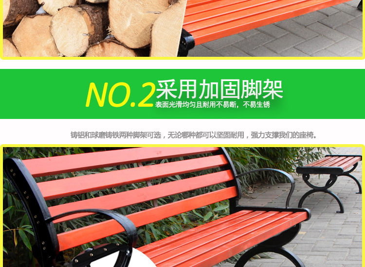 公园景区休闲椅公共场合座椅户外实木椅厂家直销户外休息椅示例图9