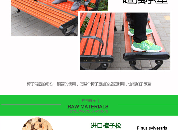公园景区休闲椅公共场合座椅户外实木椅厂家直销户外休息椅示例图12