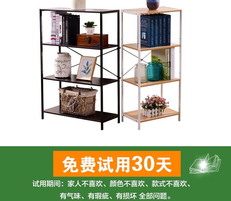 钢木简易书架客厅置物架多功能时尚家居木质展示架书房杂志储物架示例图4