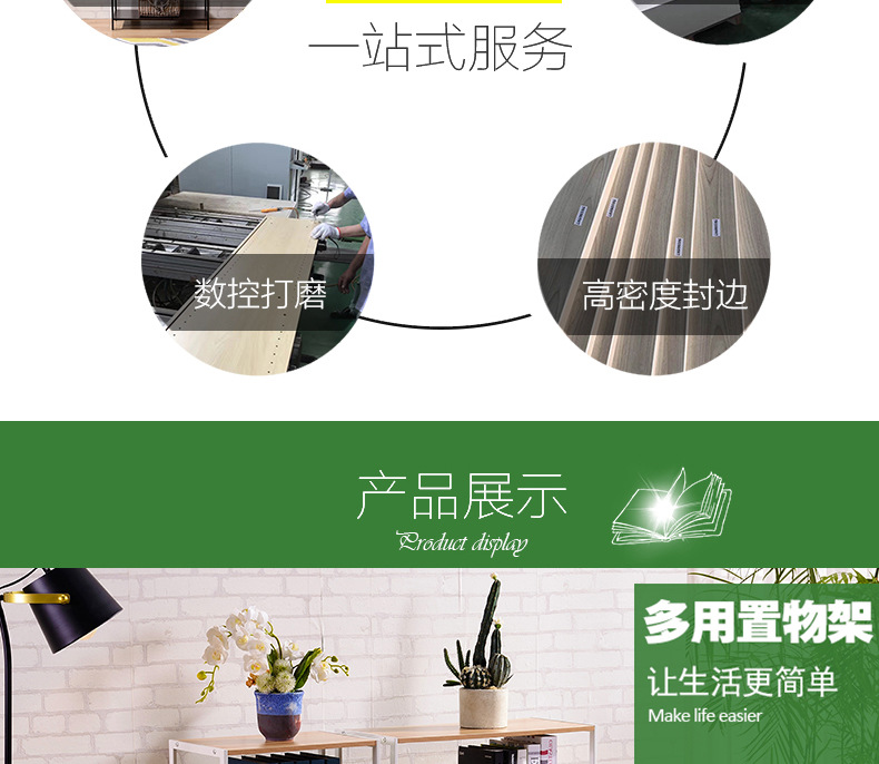 钢木简易书架客厅置物架多功能时尚家居木质展示架书房杂志储物架示例图6
