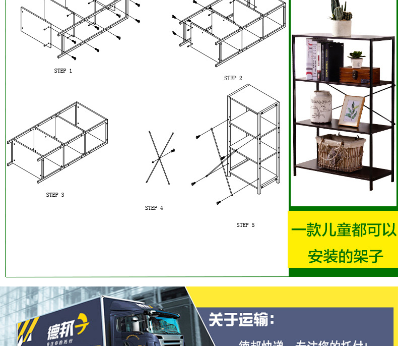 钢木简易书架客厅置物架多功能时尚家居木质展示架书房杂志储物架示例图20