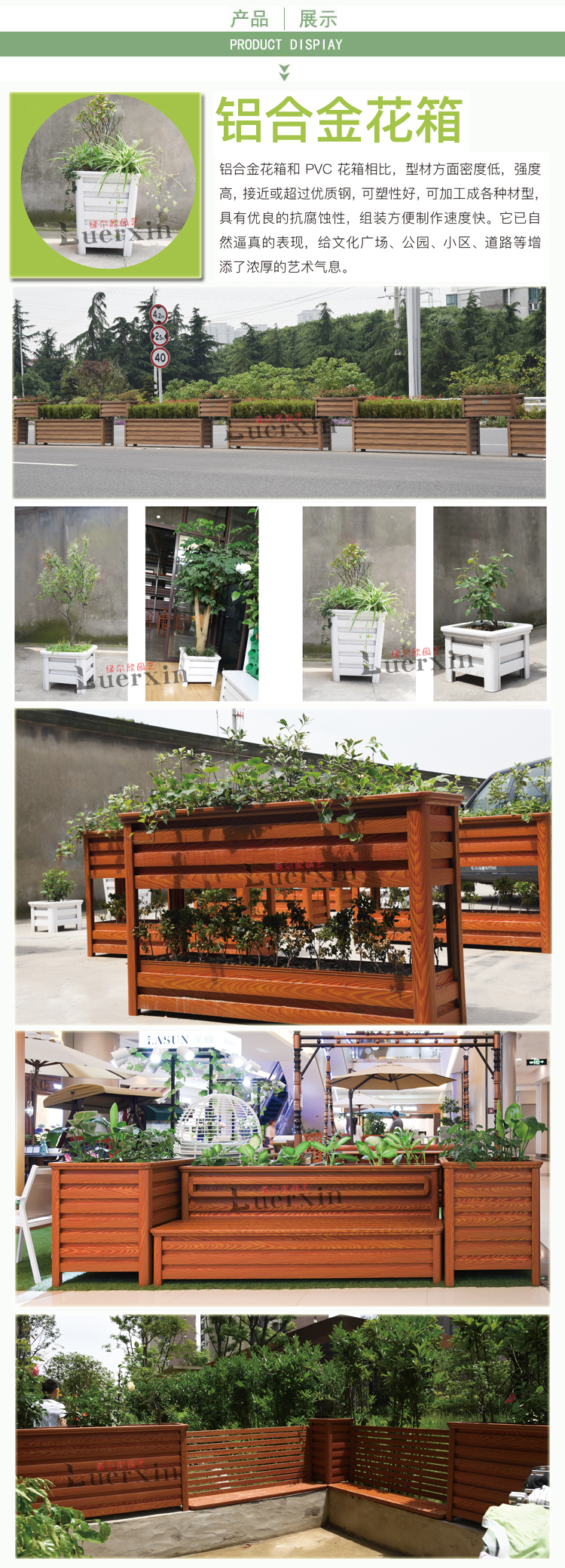 产品展示1.jpg