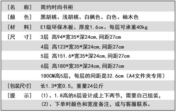 创意儿童书架落地简约现代简易学生书柜多功能收纳置物架现货批发示例图7