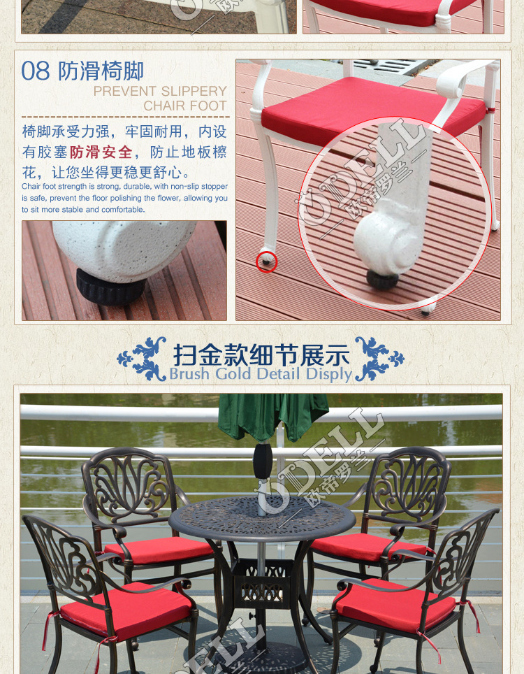 阳台露天高档铸铝桌椅组合 别墅花园家具 户外铸铝桌椅 全国包邮示例图14