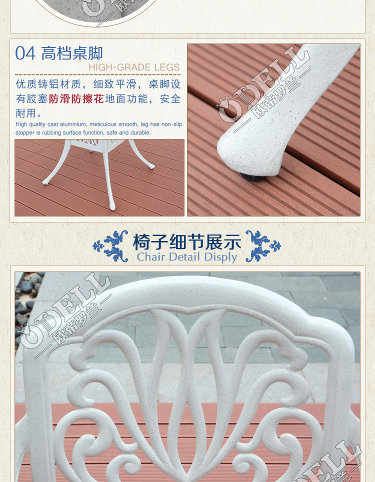 阳台露天高档铸铝桌椅组合 别墅花园家具 户外铸铝桌椅 全国包邮示例图12