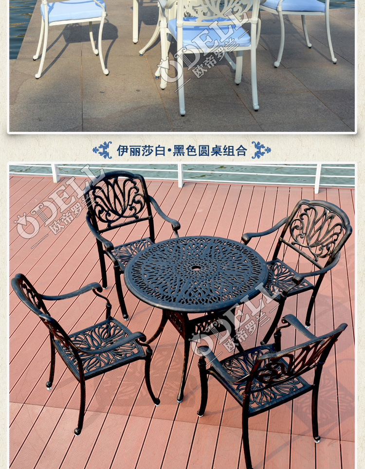 阳台露天高档铸铝桌椅组合 别墅花园家具 户外铸铝桌椅 全国包邮示例图5